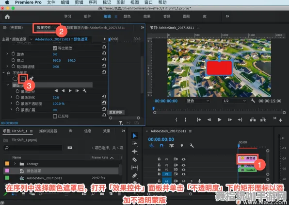 《率土之滨》难度选择-2025春季最新优化-Vision Pro适配-音游