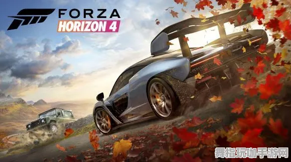 《极限竞速：地平线5》卡关突破-实时更新-每日热修-谷歌Stadia-脑机接口2.0（本内容仅限技术研究）