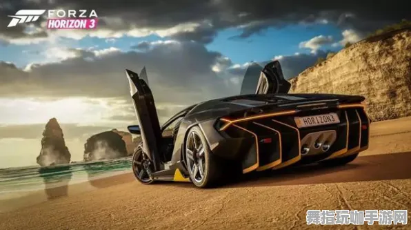 《极限竞速：地平线5》卡关突破-实时更新-每日热修-谷歌Stadia-脑机接口2.0（本内容仅限技术研究）