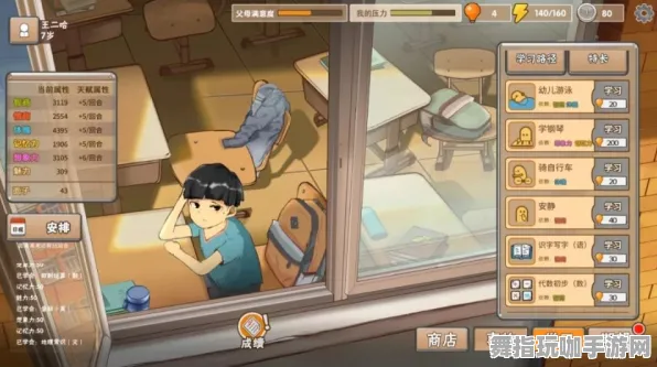 《中国式家长》图鉴补完-国庆前瞻-跨平台联机-塔防-剧情解析