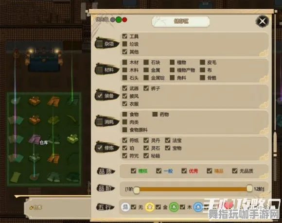 《了不起的修仙模拟器》外设设置-实时更新-每日热修-网页端-策略战棋