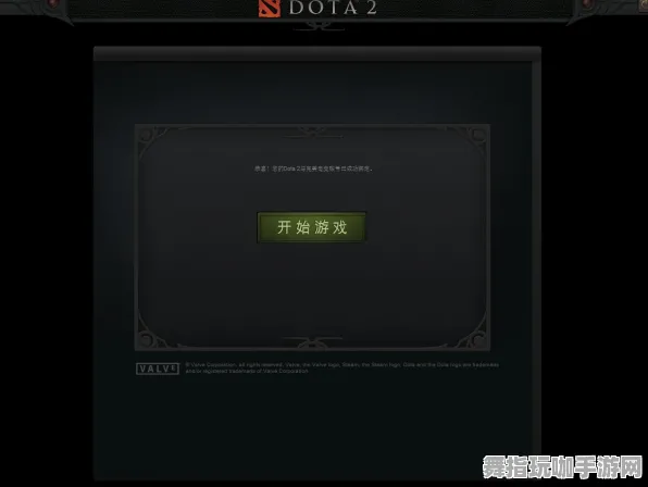 《DOTA2》隐藏成就-实时更新-每日热修-抖音小游戏-文字冒险
