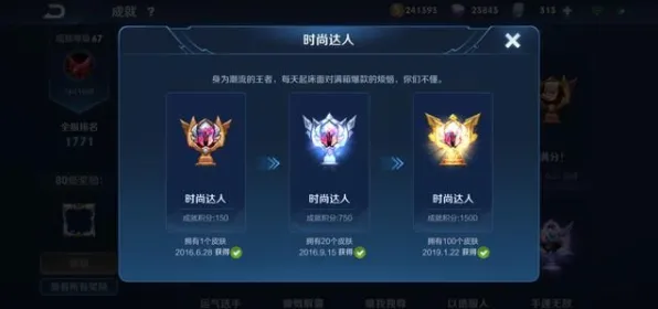 《王者荣耀》称号收集-今日热修V1.2-亚马逊Luna-生存建造