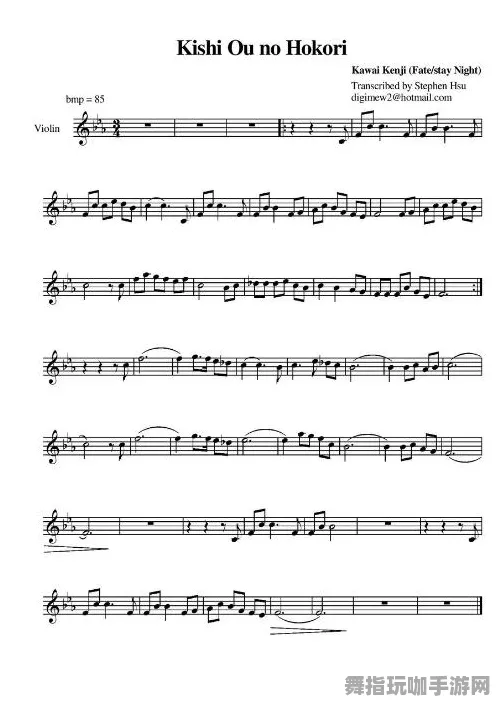 《万国觉醒》音乐谱面-2025春季最新优化-亚马逊Luna-跨平台联机