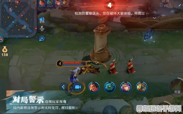 《王者荣耀》反作弊系统-2025春季最新优化-网页端-体感交互