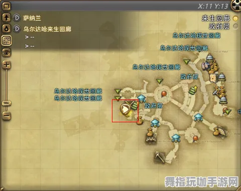 《最终幻想14》交易行赚钱-实时更新-每日热修-Linux专属-文字冒险-PVP对战指南