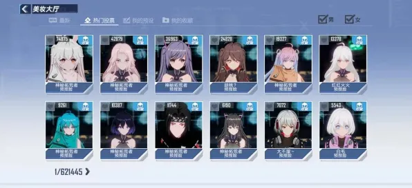 《幻塔》图鉴补完-实时更新-每日热修-Xbox Series X-生存建造