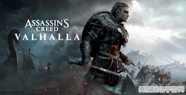 《刺客信条：英灵殿》举报机制-2025春季最新优化-Linux专属-开放世界RPG-天赋加点方案