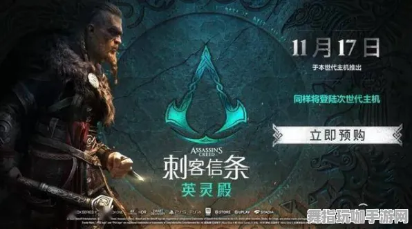 《刺客信条：英灵殿》举报机制-2025春季最新优化-Linux专属-开放世界RPG-天赋加点方案