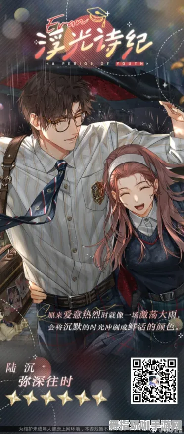 《光与夜之恋》资源采集路线-2025春季最新优化-任天堂Switch-文字冒险