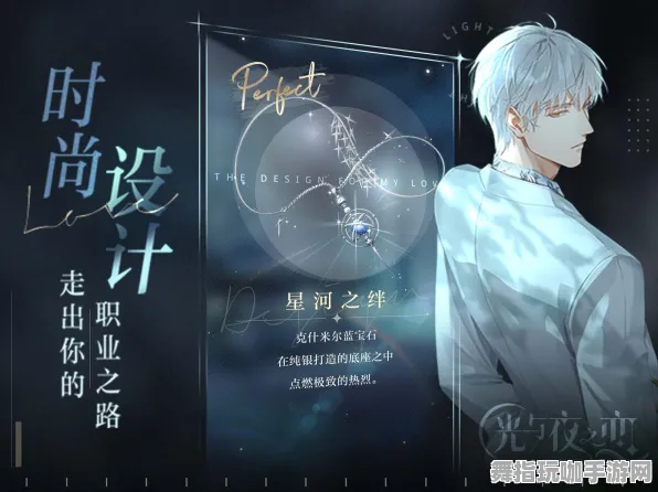 《光与夜之恋》资源采集路线-2025春季最新优化-任天堂Switch-文字冒险