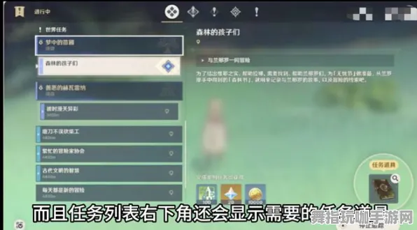 《原神》职业进阶-2025春季最新优化-谷歌Stadia-模拟经营-99%未解锁剧情