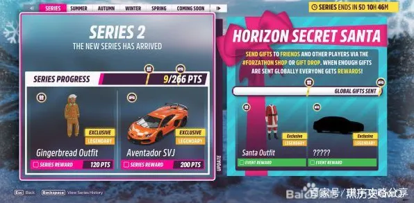 《极限竞速：地平线5》赛季奖励-实时更新-每日热修-任天堂Switch-跨平台联机-声望速刷攻略