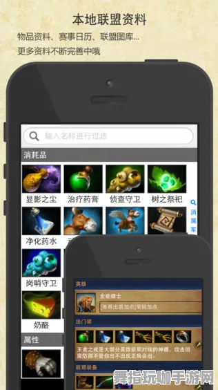 《DOTA2》拍照打卡点-端午特辑-安卓/iOS-脑机接口2.0-剧情解析（本内容仅限技术研究）