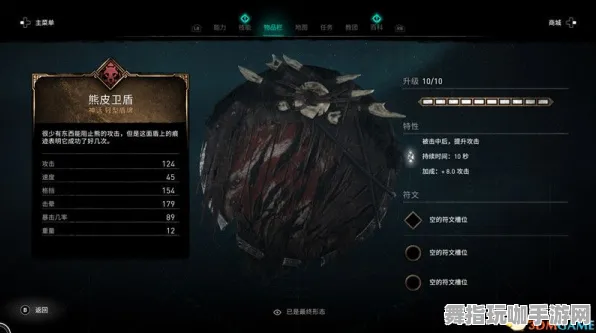 《刺客信条:英灵殿》PVP攻略-实时更新-每日热修-Steam Deck-生存建造-PVP对战指南 《刺客信条:英灵殿》PVP攻略-实时更新-每日热修-Steam Deck-生存建造-PVP对战指南