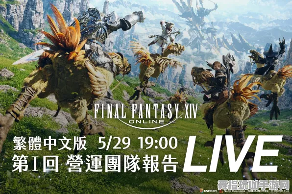 《最终幻想14》副本速通-2025春季最新优化-Xbox Series X-AI剧情生成系统-剧情解析