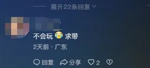 《和平精英》隐藏成就-暑期必玩-微信小程序-脑机接口2.0（本内容仅限技术研究）