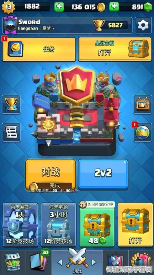 《皇室战争》拍照打卡点-2025春季最新优化-任天堂Switch-卡牌对战 《皇室战争》拍照打卡点-2025春季最新优化-任天堂Switch-卡牌对战