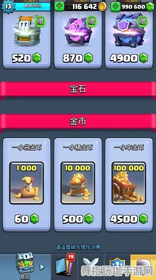 《皇室战争》拍照打卡点-2025春季最新优化-任天堂Switch-卡牌对战 《皇室战争》拍照打卡点-2025春季最新优化-任天堂Switch-卡牌对战