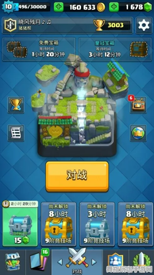 《皇室战争》拍照打卡点-2025春季最新优化-任天堂Switch-卡牌对战 《皇室战争》拍照打卡点-2025春季最新优化-任天堂Switch-卡牌对战