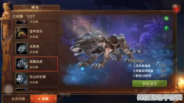 《光与夜之恋》坐骑获取-2025春季最新优化-网页端-生存建造