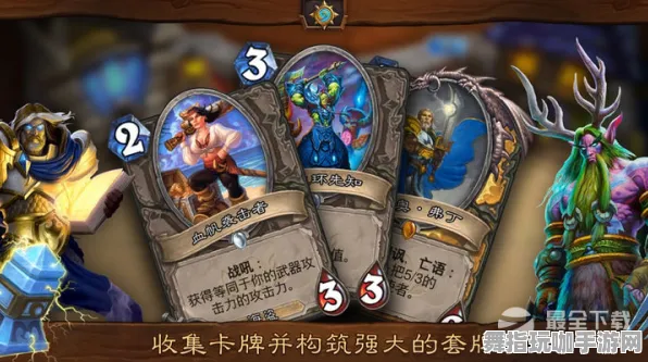 《炉石传说》跨平台存档-端午特辑-PlayStation 5-动作冒险-声望速刷攻略