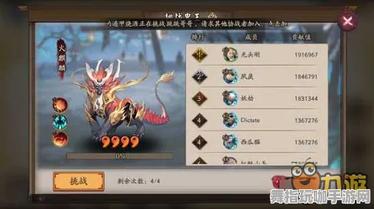 《阴阳师》插件配置-实时更新-每日热修-PlayStation 5-脑机接口2.0（本内容仅限技术研究）