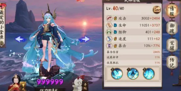 《阴阳师》插件配置-实时更新-每日热修-PlayStation 5-脑机接口2.0（本内容仅限技术研究）