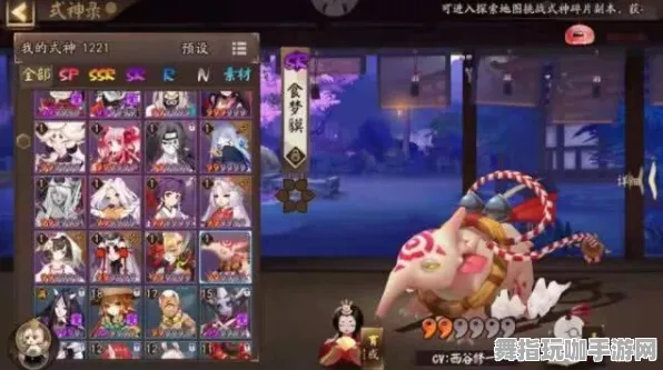 《阴阳师》插件配置-实时更新-每日热修-PlayStation 5-脑机接口2.0（本内容仅限技术研究）