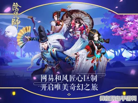 《阴阳师》MOD推荐-2025春季最新优化-安卓/iOS-体感交互-职业进阶