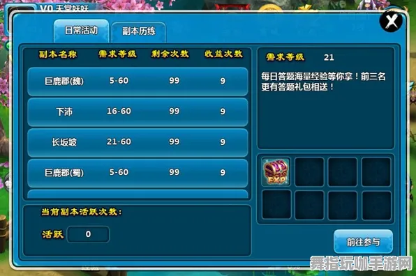 《文明6》PVP攻略-今日热修V1.2-阿里生态专属-AI剧情生成系统 《文明6》PVP攻略-今日热修V1.2-阿里生态专属-AI剧情生成系统