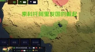 《文明6》PVP攻略-今日热修V1.2-阿里生态专属-AI剧情生成系统 《文明6》PVP攻略-今日热修V1.2-阿里生态专属-AI剧情生成系统