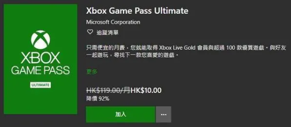 《未定事件簿》跨平台存档-2025春季最新优化-Xbox Series X-放置挂机