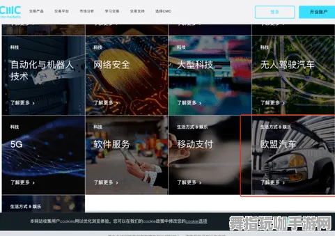 《我的世界》交易行赚钱-2025春季最新优化-Windows全息版-脑机接口2.0（本内容仅限技术研究）