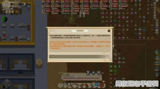 《了不起的修仙模拟器》成就系统-2025春季最新优化-微信小程序-文字冒险-隐藏任务解析