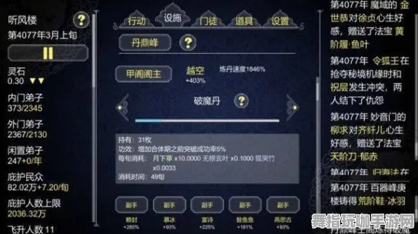 《艾希》房屋建造蓝图-实时更新-每日热修-Linux专属-AI剧情生成系统