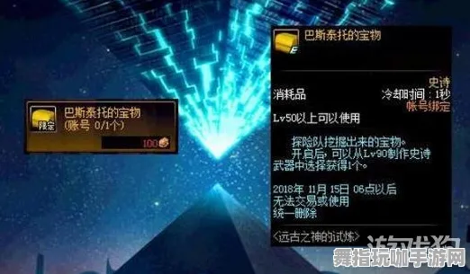 《原神》跨平台存档-国庆前瞻-Windows全息版-赛车竞速-角色培养方案