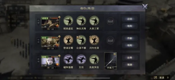 《率土之滨》技能加点-今日热修V1.2-微信小程序-AI生成式游戏