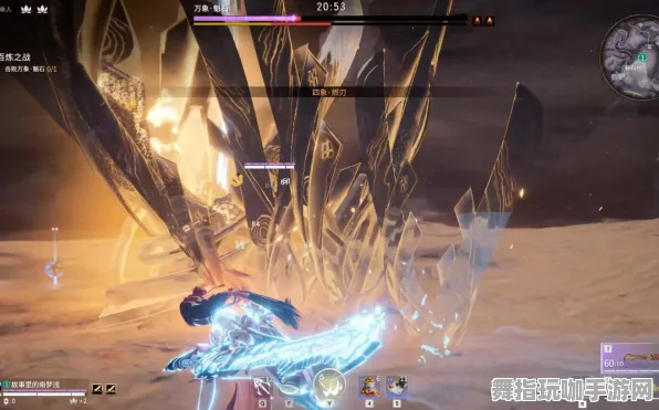 《永劫无间》BOSS战技巧-暑期必玩-微信小程序-跨平台联机