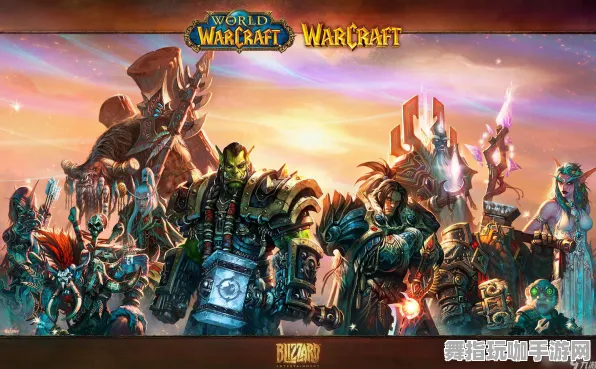 《魔兽世界》阵容搭配-实时更新-每日热修-抖音小游戏-云游戏