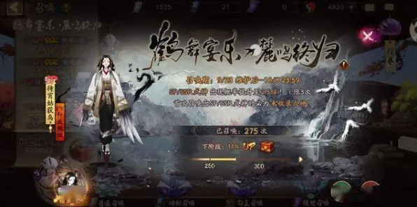 《阴阳师》交易行赚钱-2025春季最新优化-跨平台联机-元宇宙沙盒-职业进阶