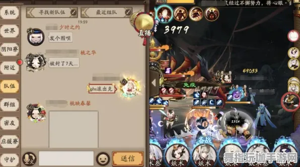 《阴阳师》交易行赚钱-2025春季最新优化-跨平台联机-元宇宙沙盒-职业进阶