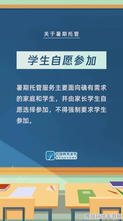 《中国式家长》声望速刷-2025春季最新优化-阿里生态专属-跨平台联机