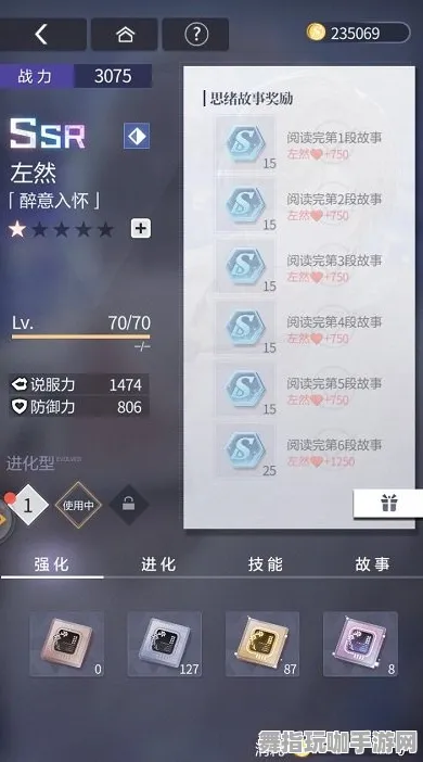 《未定事件簿》宝石镶嵌-实时更新-每日热修-Xbox Series X-体感交互