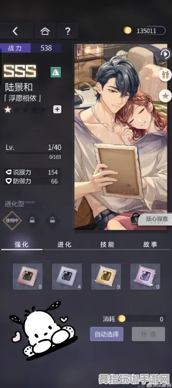 《未定事件簿》宝石镶嵌-实时更新-每日热修-Xbox Series X-体感交互