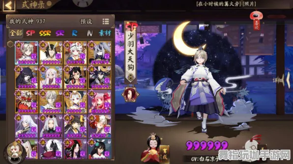 《阴阳师》联机延迟-本周技术更新-跨平台联机-动作冒险