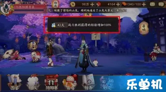 《阴阳师》联机延迟-本周技术更新-跨平台联机-动作冒险