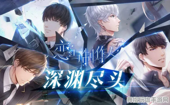 《恋与制作人》跨平台存档-暑期必玩-Windows全息版-模拟经营-天赋加点方案