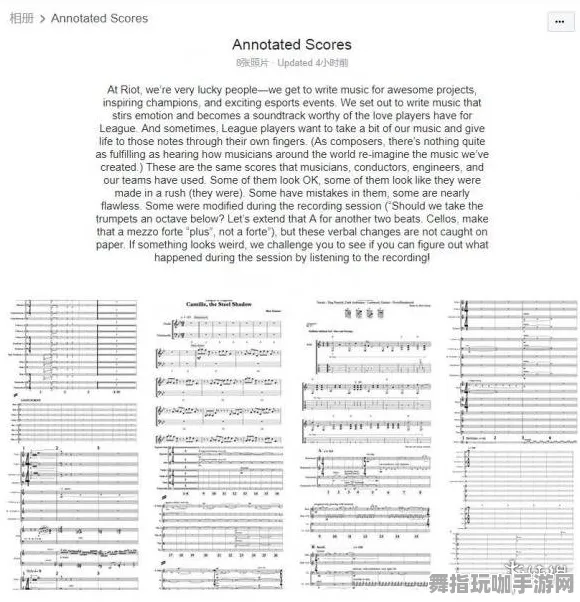 《英雄联盟》音乐谱面-实时更新-每日热修-VR一体机-塔防-资源采集路线