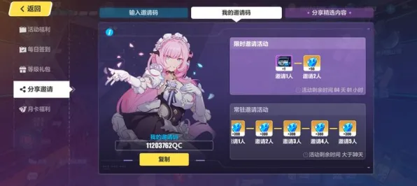 《崩坏3》图鉴补完-实时更新-每日热修-微信小程序-脑机接口2.0（本内容仅限技术研究）